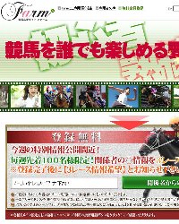 競馬応援サイト ファームのサムネイル