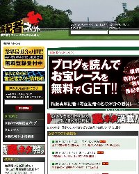 番記者ネットのサムネイル