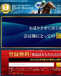 ベストレコード のサムネイル