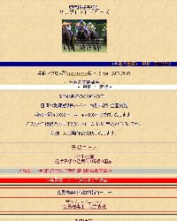 Thoroughbred arrowsのサムネイル