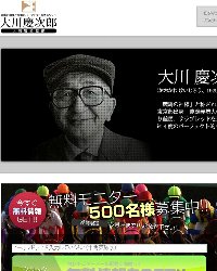 競馬の神様と女神のパーフェクト馬券メソッドのサムネイル