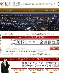 マイラーズのサムネイル